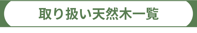deck_product