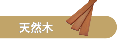 deck_category