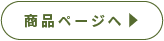 deck_product2