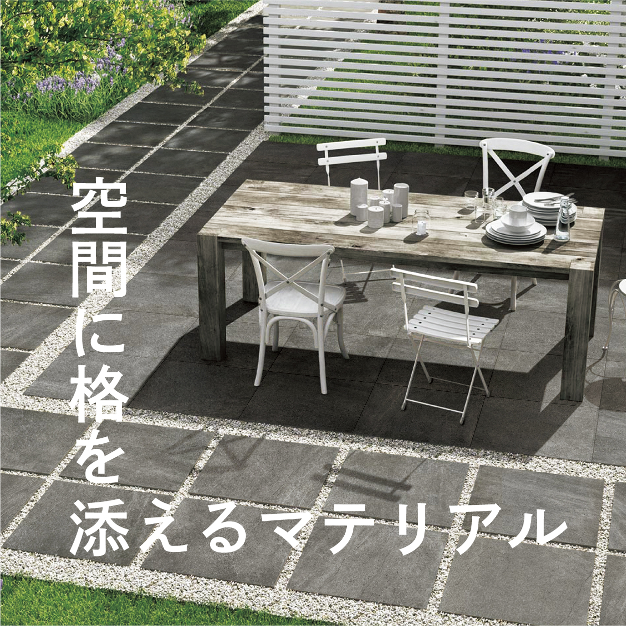 アブソルート