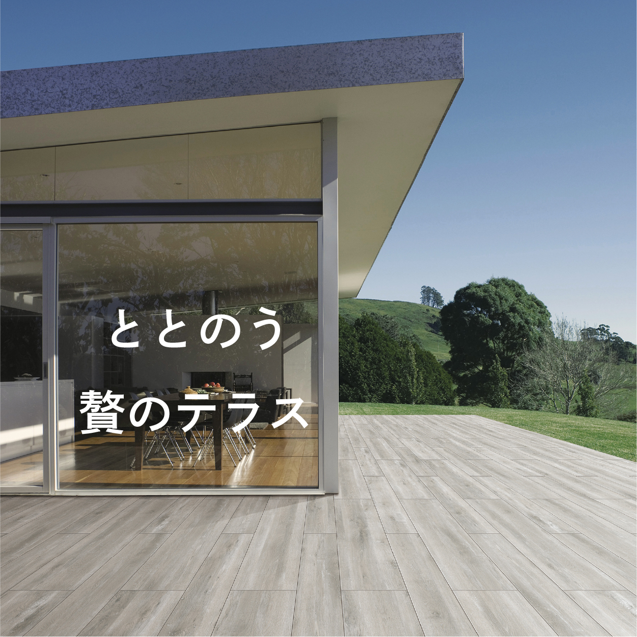 アヴァンティ