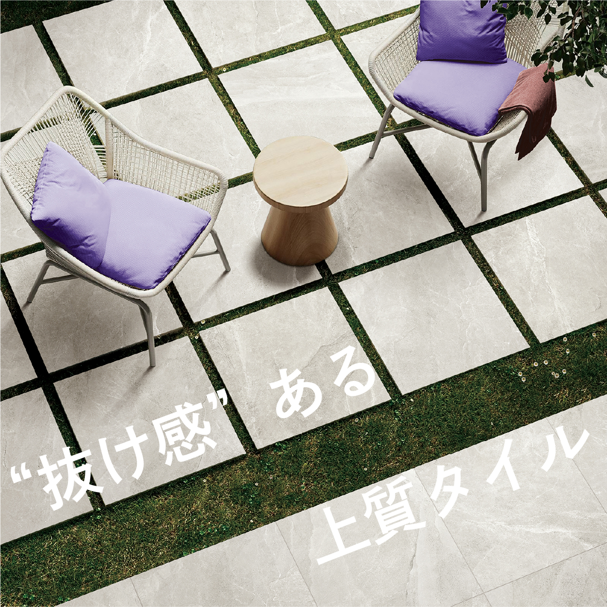 エスペランサ