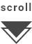 スクロール