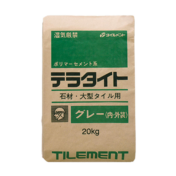 テラタイト